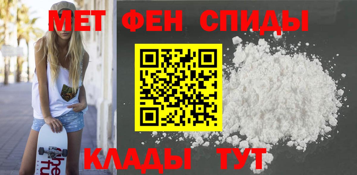Amphetamine VHQ Черкесск