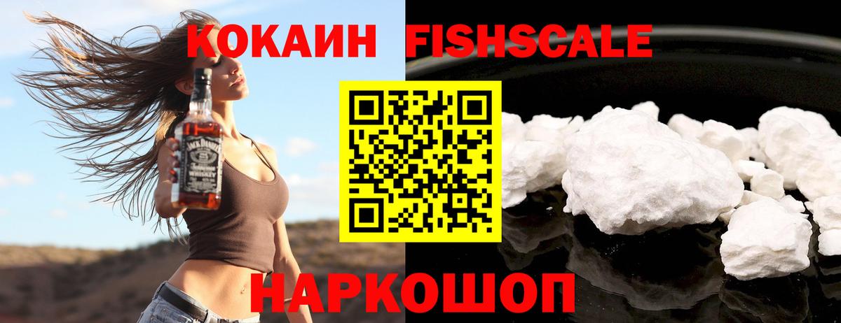 КОКАИН 99% Черкесск