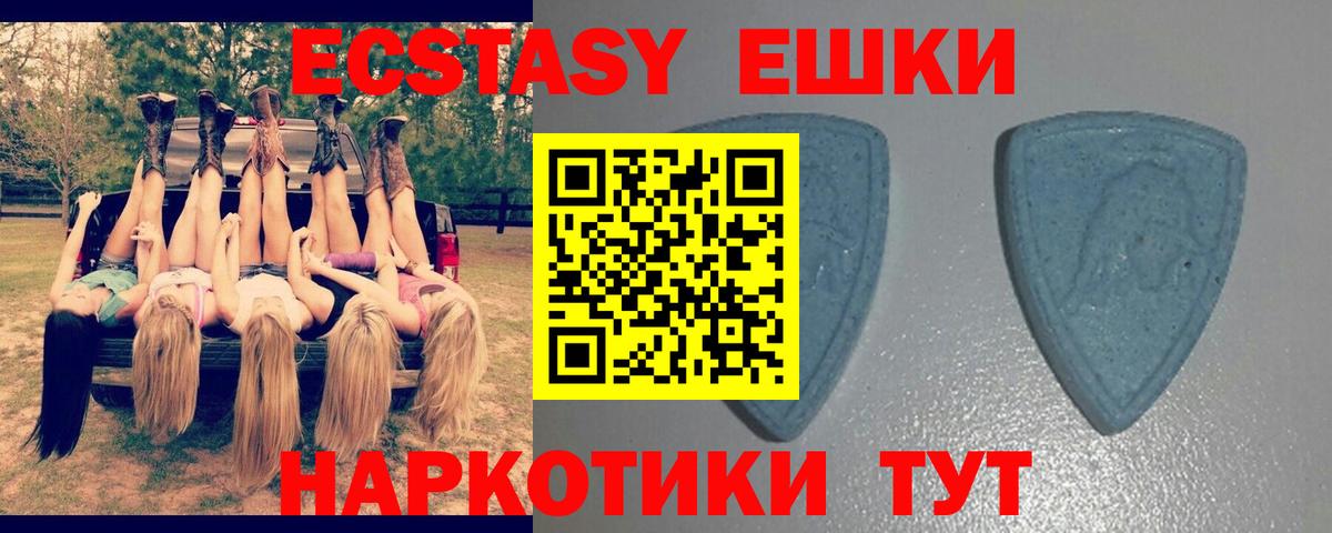 Экстази  Вход с VPN  Черкесск  hydra как войти  ЭКСТАЗИ 300 mg 