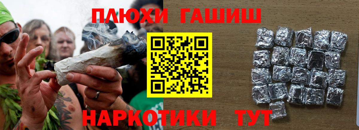 Гашиш Ice-O-Lator Черкесск