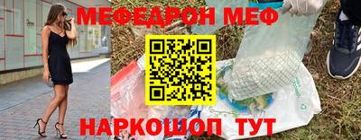эйфоретик Жуковский