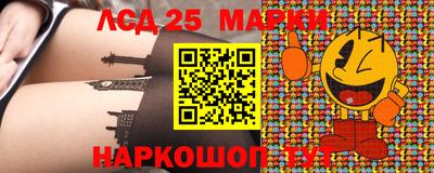эйфоретик Жуковский