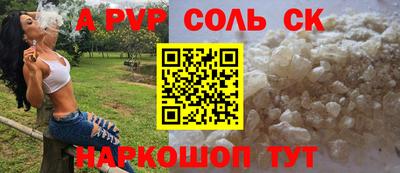 Альфа ПВП Заволжье