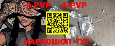 Альфа ПВП Заволжье