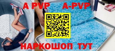 Альфа ПВП Заволжье