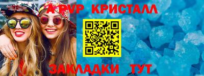 гидропоника Заводоуковск