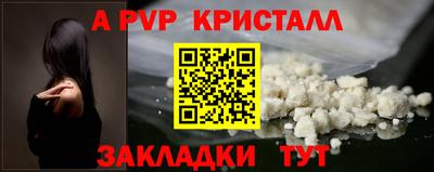 Альфа ПВП Заволжье