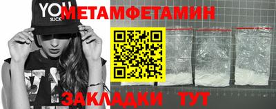 гидропоника Заводоуковск