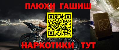 гидропоника Заводоуковск