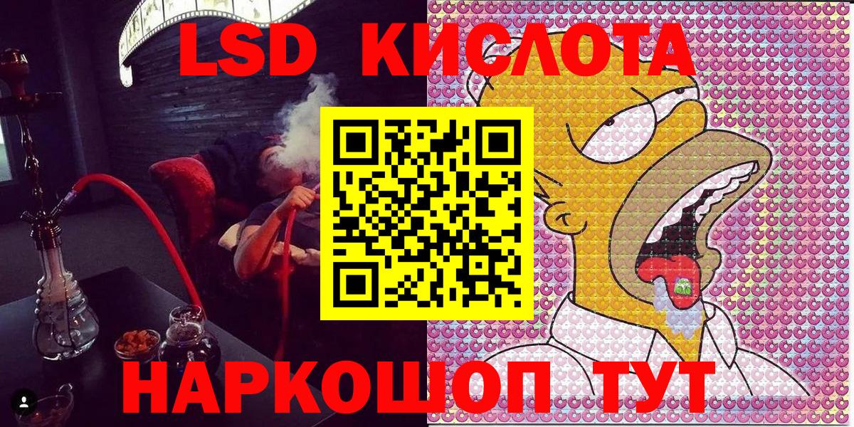 Наркотические марки 1500мкг  Наркотические марки  Черкесск  Вход с VPN 