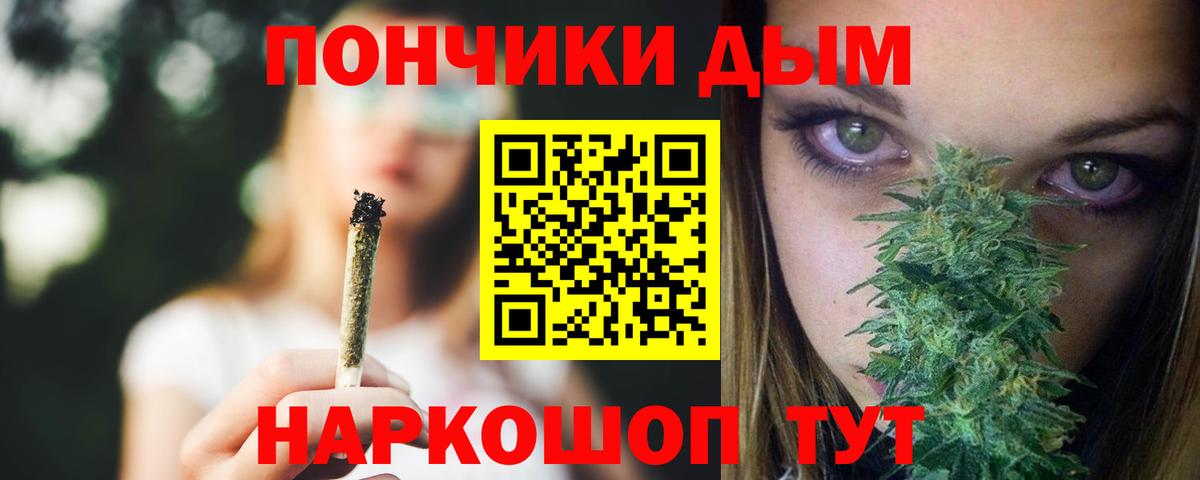 Марихуана конопля Черкесск
